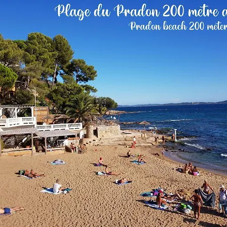 Villa Dali Appartement Grande Terrasse-Cuisine-Clim-Wifi-Parking-2Min De La Plage *